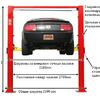 A235CM (PEAK 208C) Подъемник 2-х стоечный 4 т.