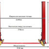А240М  Двухстоечный электрогидравлический подъемник 4 т. (НЕ ПОСТАВЛЯЕТСЯ)
