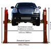 A255M (PEAK 212) Двухстоечный электрогидравлический подъемник 5.5 т. (Красный) : цены, описание, фото и видео, опци